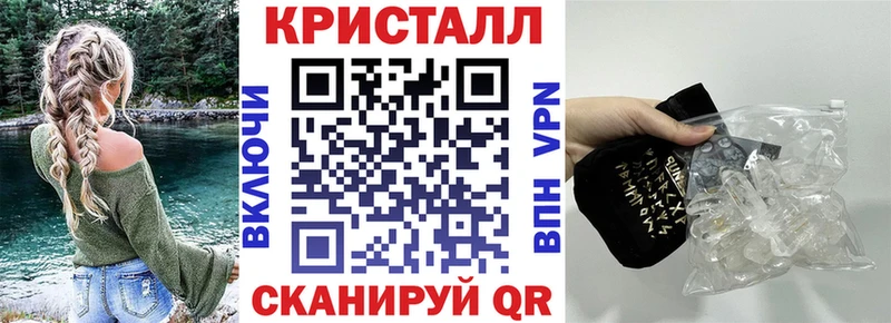 АМФ VHQ  Стерлитамак 