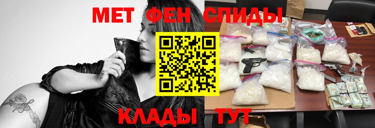 Амфетамин 97%  Вход с VPN  Амфетамин  Стерлитамак 