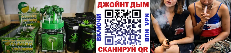 Еда ТГК конопля  Стерлитамак 