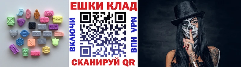 Ecstasy DUBAI  Стерлитамак 