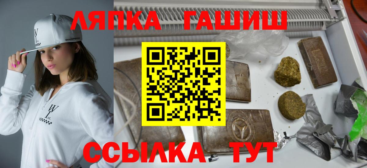 Гашиш hashish Стерлитамак