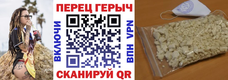 ГЕРОИН гречка  Стерлитамак 