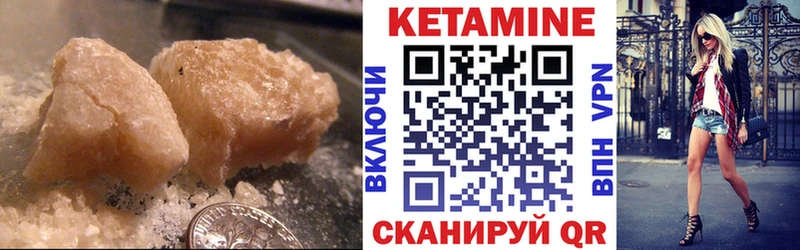 mega ТОР  Стерлитамак  Кетамин ketamine 