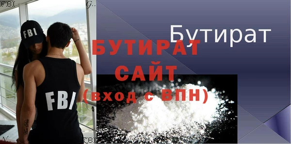 наркотики Осинники