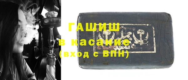 наркотики Осинники