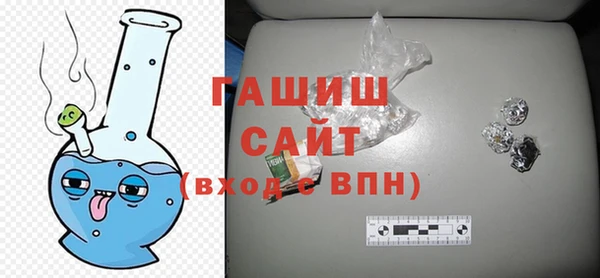 гидра Остров
