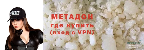 MDMA Галич