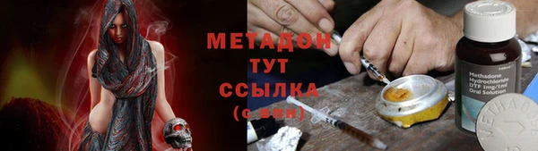MDMA Галич