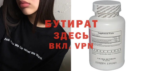 гидра Остров