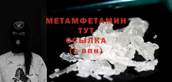 наркотики Осинники