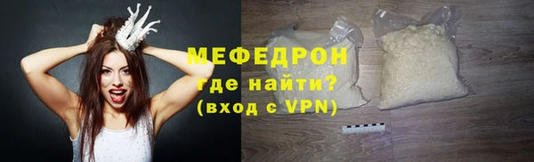 наркотики Осинники