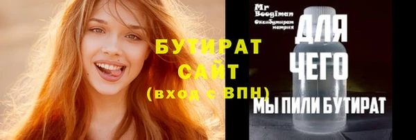 СК Гвардейск