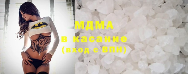 наркотики Осинники