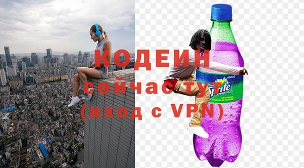 наркотики Осинники