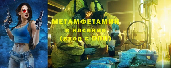 наркотики Осинники