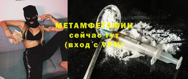 гидра Остров