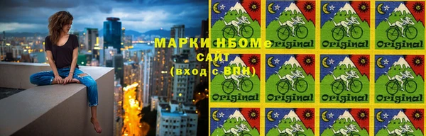 наркотики Осинники