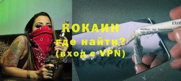 a pvp Волоколамск