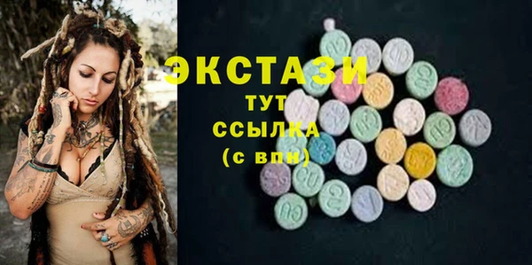 наркотики Осинники