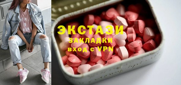 гидра Остров