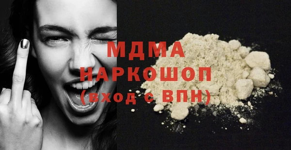 гидра Остров
