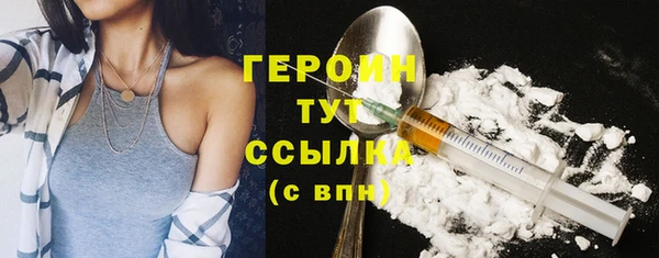 наркотики Осинники