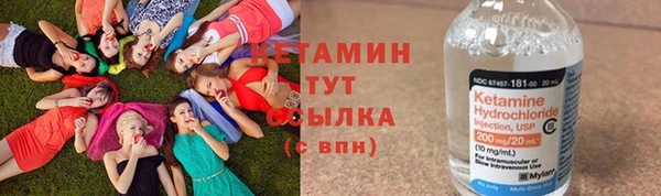 наркотики Осинники