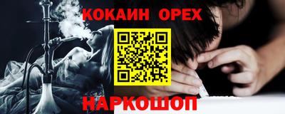 ALPHA-PVP Заводоуковск