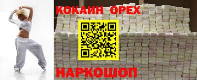 ALPHA-PVP Заводоуковск