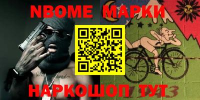ALPHA-PVP Заводоуковск