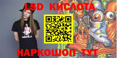 ALPHA-PVP Заводоуковск