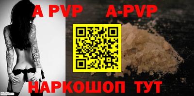 каннабис Абакан
