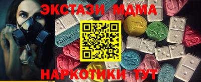 мяу мяу мука Заволжье
