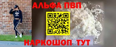 мяу мяу мука Заволжье