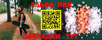 мяу мяу мука Заволжье