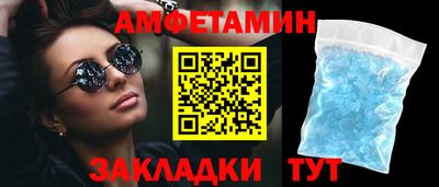 ALPHA-PVP Заводоуковск