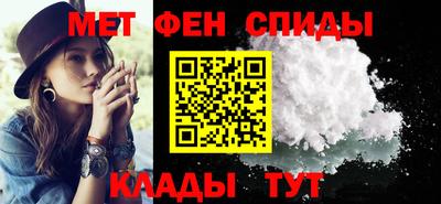 ALPHA-PVP Заводоуковск