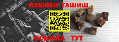 твердый Жуковский