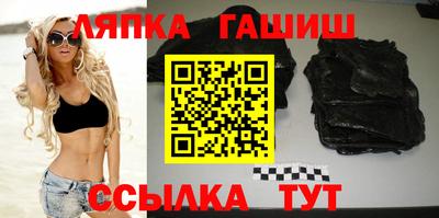 ALPHA-PVP Заводоуковск