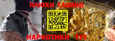 ALPHA-PVP Заводоуковск