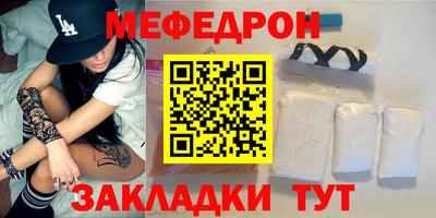 мяу мяу мука Заволжье