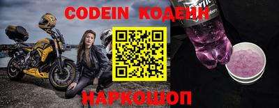 ALPHA-PVP Заводоуковск