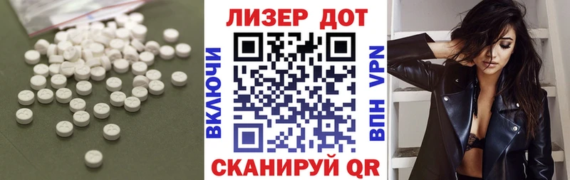 ЛСД экстази ecstasy  Стерлитамак 