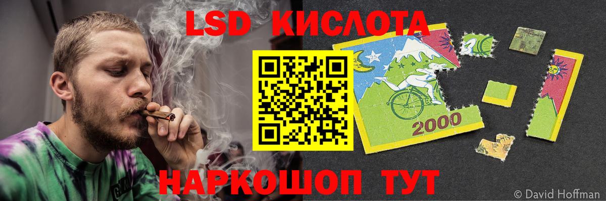 Канабис  COCAIN  Вход с VPN  Стерлитамак  МДМА  A-PVP  Гашиш  Масло THC  Меф  МАРИХУАНА 