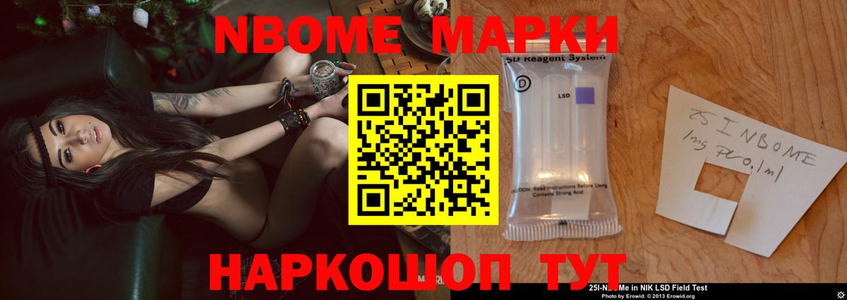ЛСД экстази ecstasy  ЛСД экстази кислота  Вход с VPN  Стерлитамак 