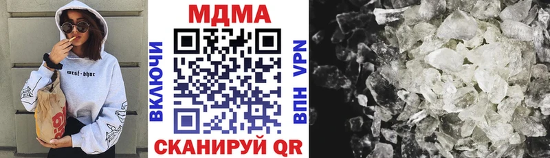 наркошоп Стерлитамак MDMA VHQ