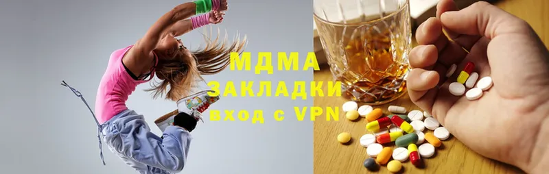 где можно купить наркотик  Стерлитамак  гидра   MDMA Molly 