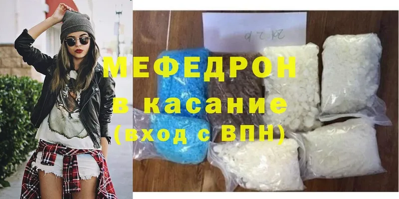 Мефедрон mephedrone  kraken ТОР  Стерлитамак  где найти наркотики 