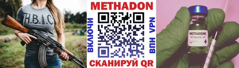 MEGA зеркало  Стерлитамак  Метадон кристалл 