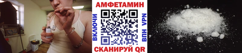 Метамфетамин Methamphetamine  mega   Стерлитамак 